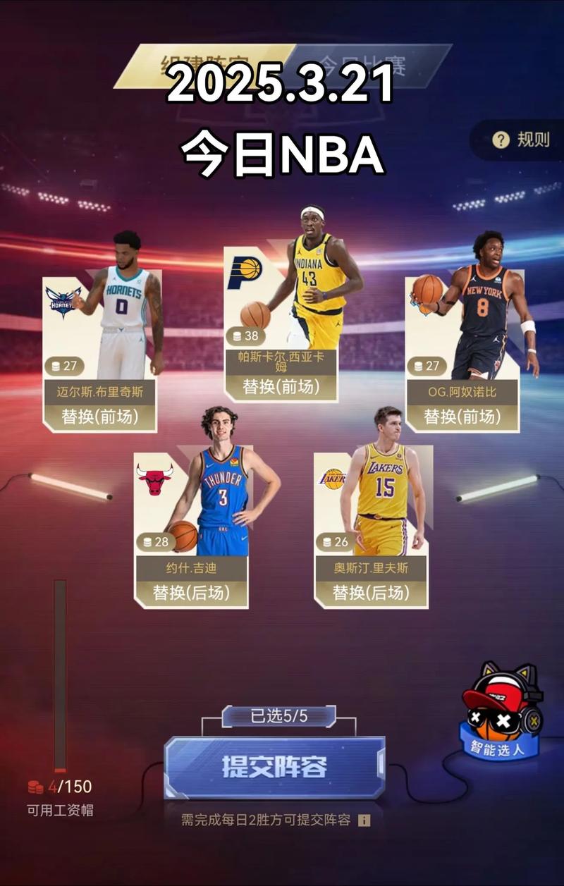 nba2konline怎么抽球星