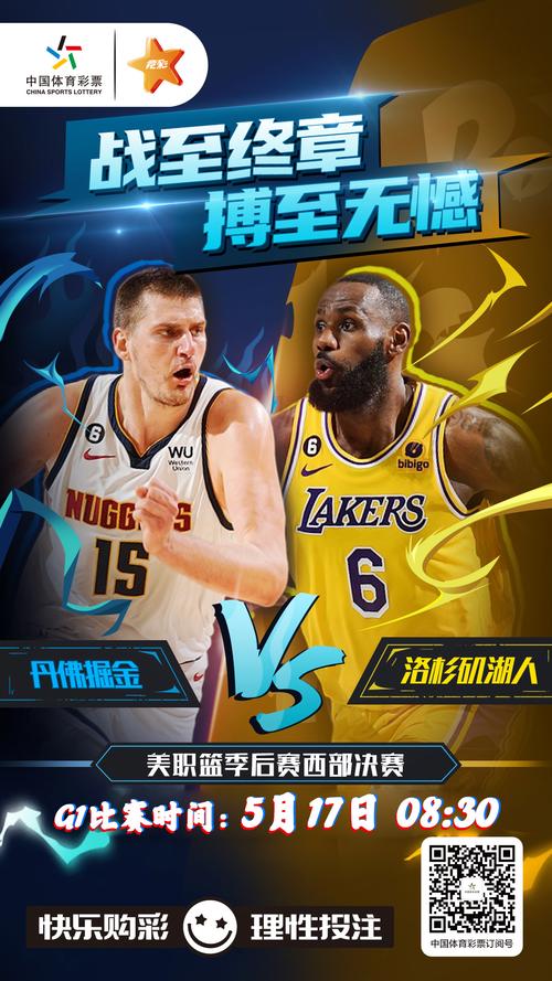 2011年nba西部半决赛