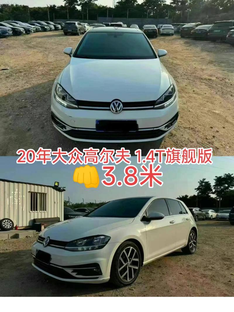 高尔夫球车价格表