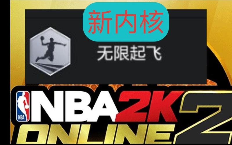 2kol2新内核海沃德