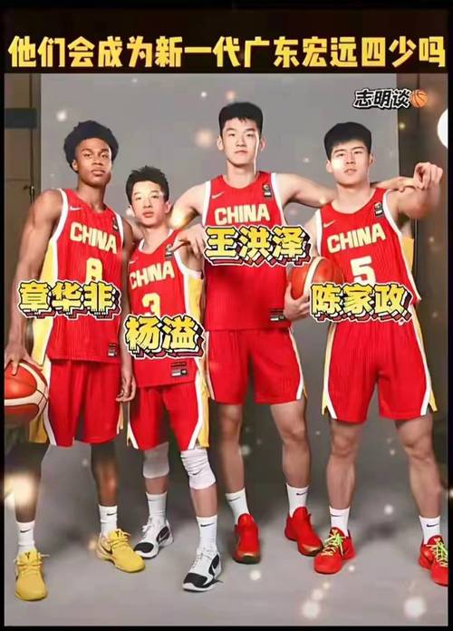广东男篮补强内线最近消息是真的吗