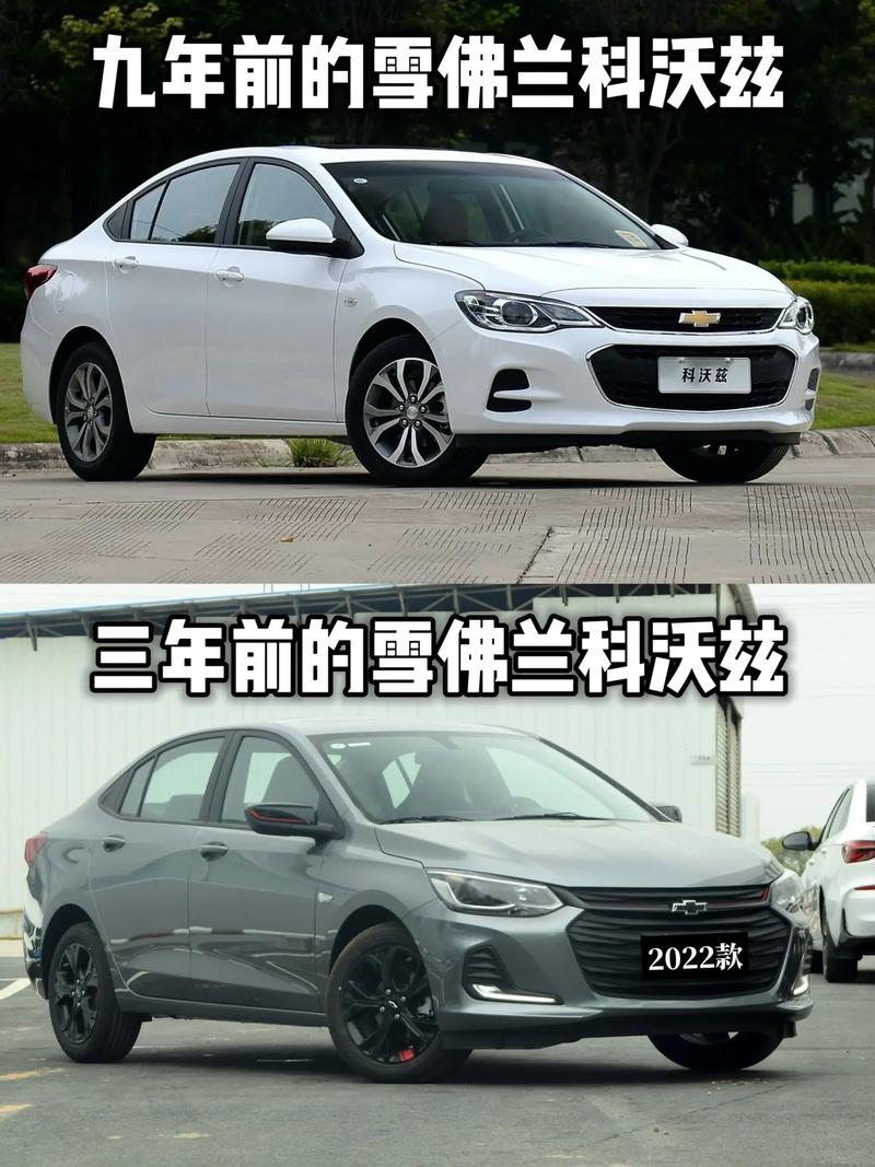 雪佛兰一般寿命多长