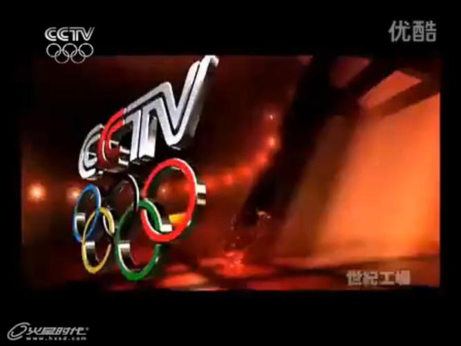 2022cctv奥运频道
