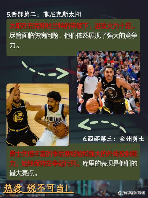 为什么多伦多有nba球队名字