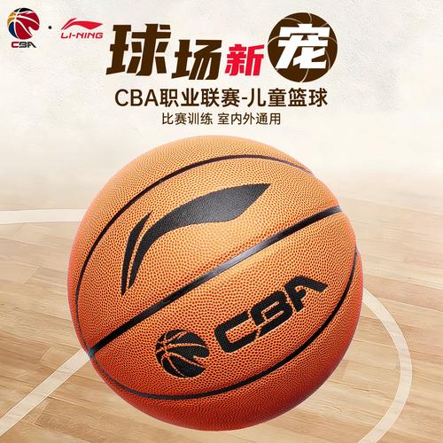李宁cba职业联赛官方指定用球