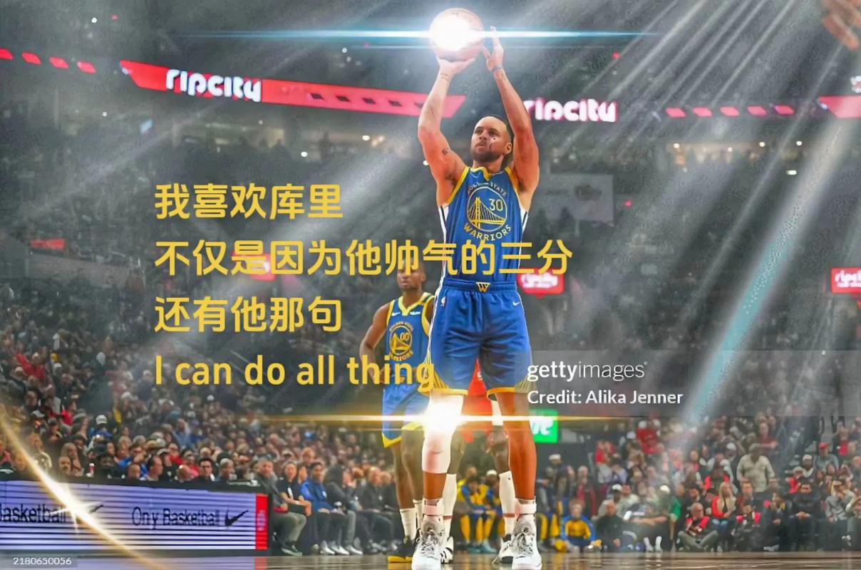 库里最经典的100句名言是什么