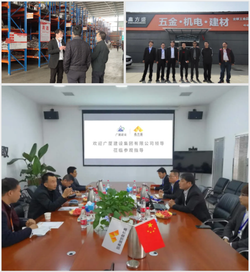 广厦朱晓军个人资料