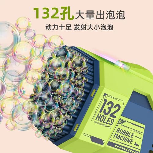 火箭筒泡泡机怎么玩