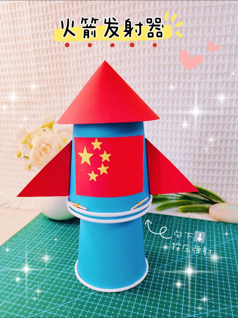 如何做简单的火箭