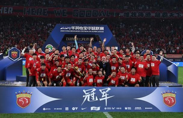 中超颁奖仪式什么时候开始的