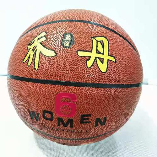篮球6号是