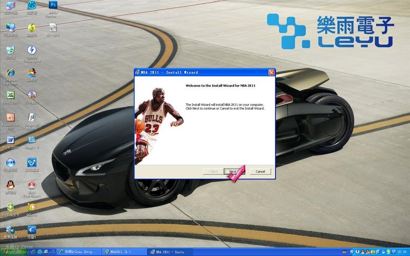 nba2k11生涯模式修改器mp