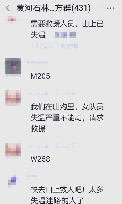 甘肃白银马拉松事故处理情况