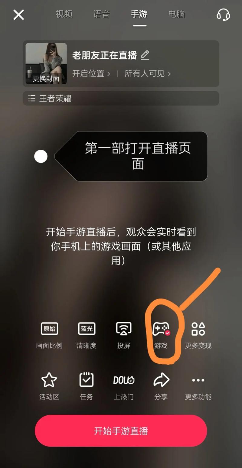 手机怎么能看到nba直播