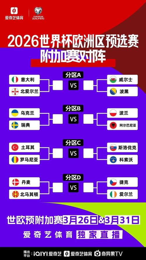 欧洲杯法国瑞士比分预测分析