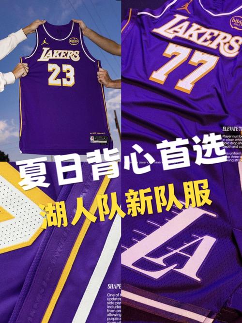 湖人队39号是谁的球衣