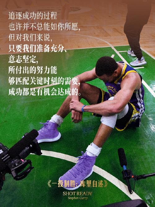 金州勇士队名言