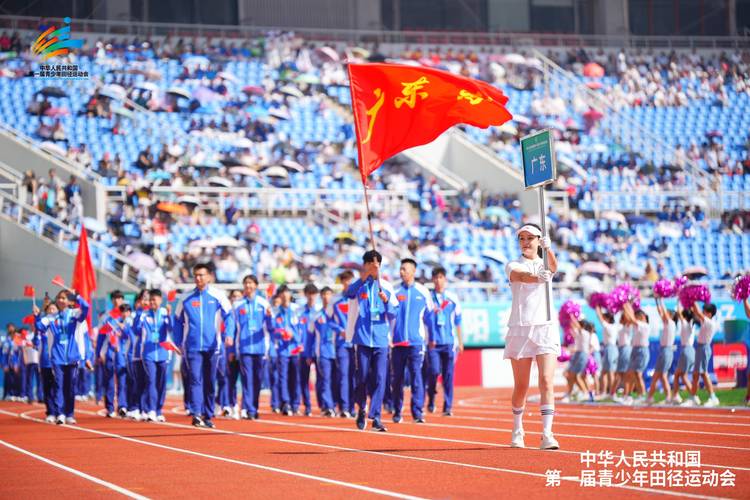 第1届奥林匹克运动会在哪召开