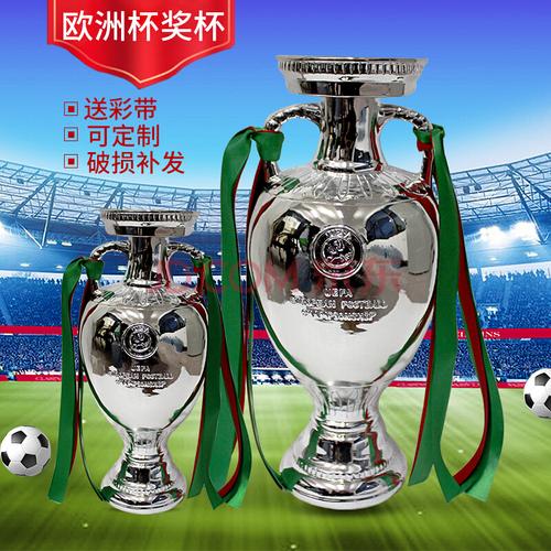 欧洲杯彩票在哪里购买