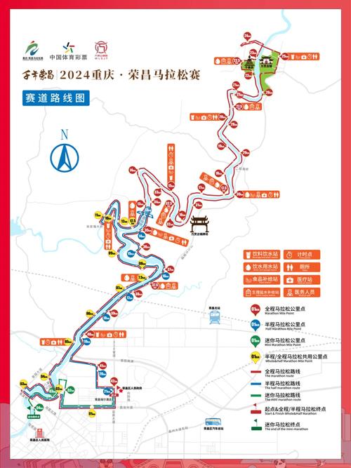 重庆马拉松几公里