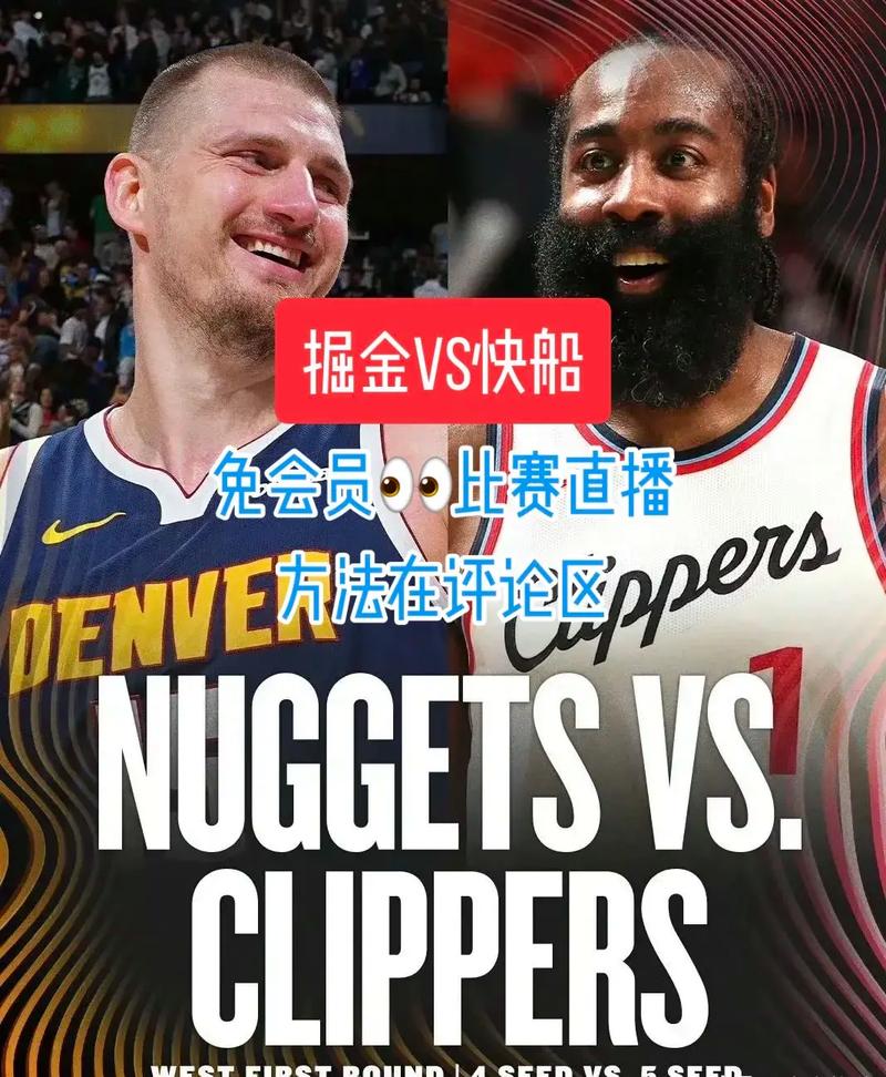 nba在哪看